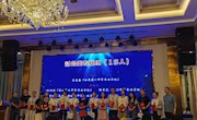 江苏省职教高考联合会