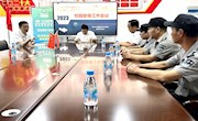 安保工作会议简讯（20230913）
