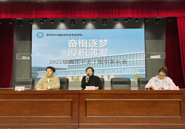 图9高三张校