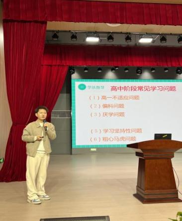 图3陈志辉讲话