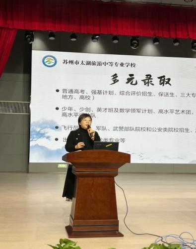 图2张校讲话