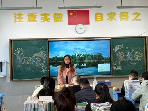 图24