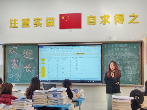 图21