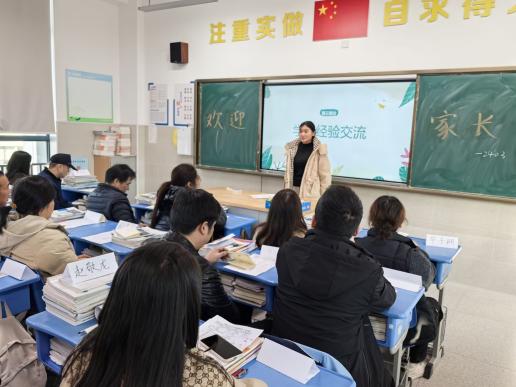 图29