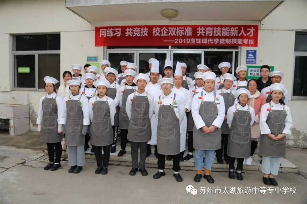 校企共推现代学徒制试点项目