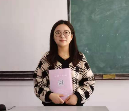【书香致远】青年教师的压力转化器——自我效能感（周颖）
