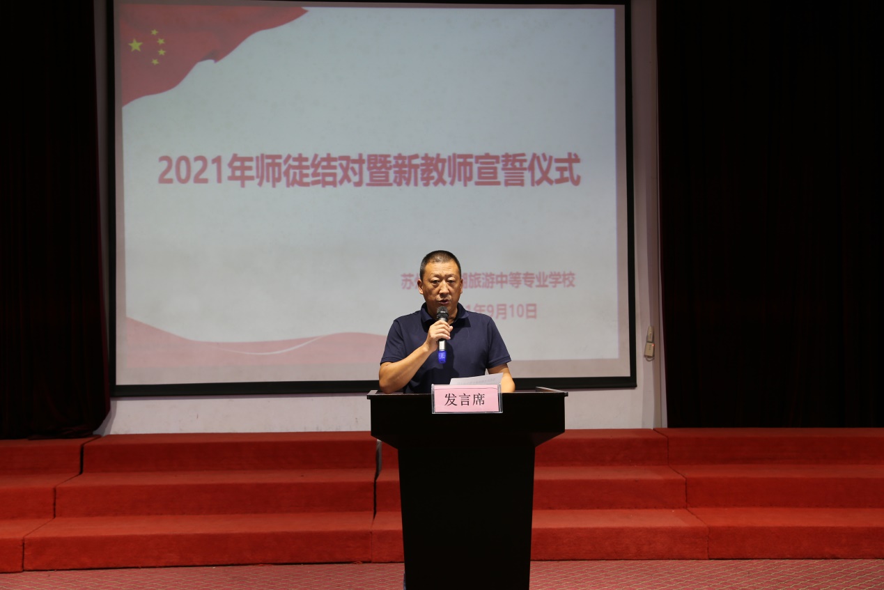 薪火相传 砥砺前行