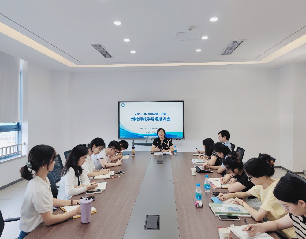 凝“新”聚力向未来 ——记2023-2024学年第一学期新教师教学常规培训
