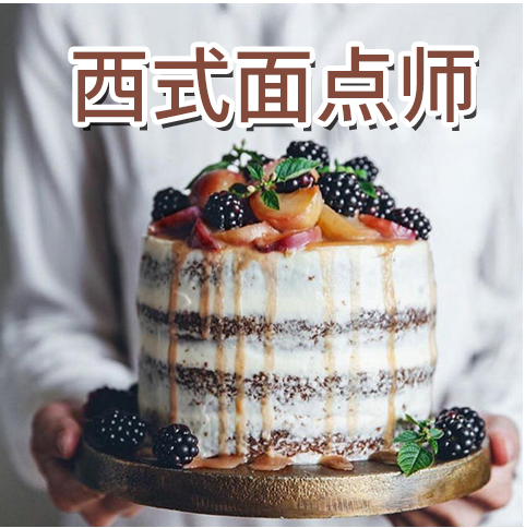 1-1职业认知 学习任务书