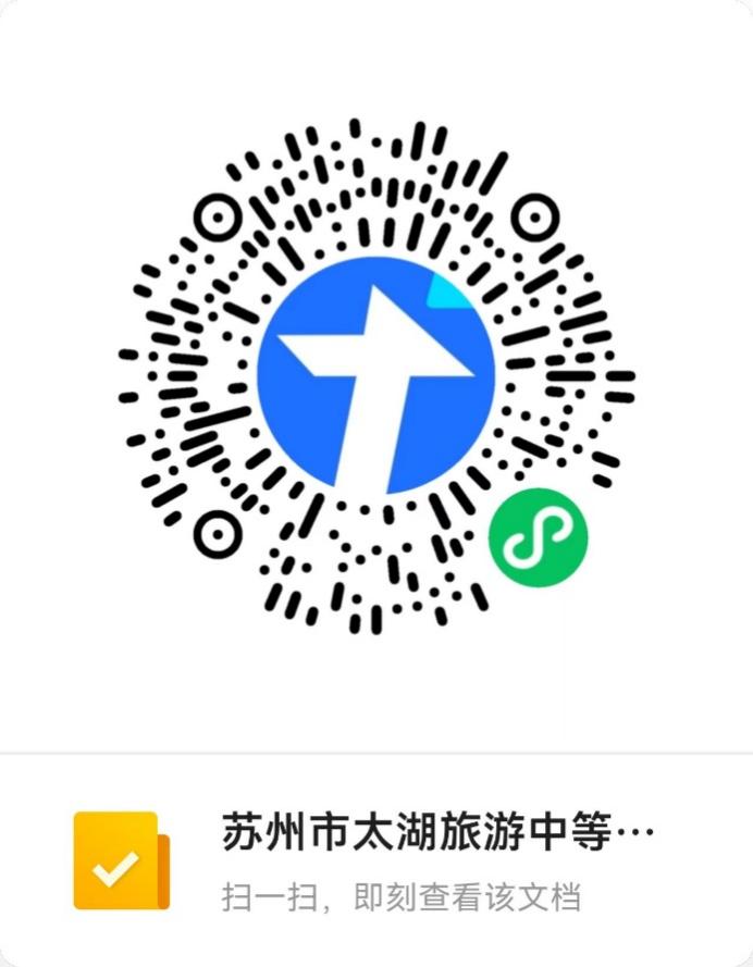 C:\Users\Lenovo\Documents\xwechat_files\a32791208_6205\temp\RWTemp\2025-07\9e20f478899dc29eb19741386f9343c8\6e49f888444ef80e46b614148b48b742.jpg